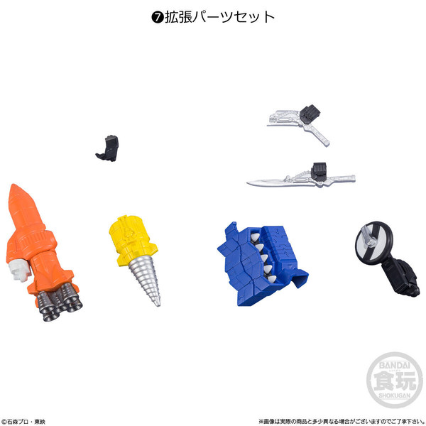 Expansion Parts Set, Kamen Rider Fourze, Kamen Rider Wizard, Bandai, Accessories, 4549660700517